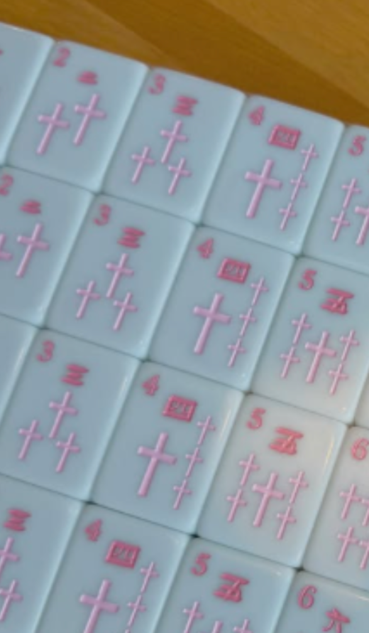 Faith and Fellowship Mahjong Set-PREORDER